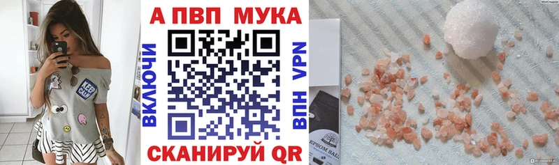 APVP VHQ Пошехонье