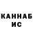 МЕТАДОН кристалл roman nechiporenko