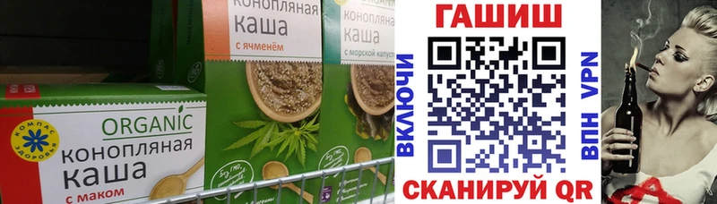 Еда ТГК марихуана  MEGA зеркало  Пошехонье 
