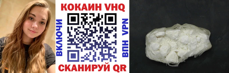 kraken   Пошехонье  Cocaine 98%  даркнет формула  даркнет сайт 
