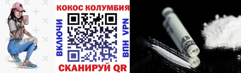 Кокаин 99% Пошехонье