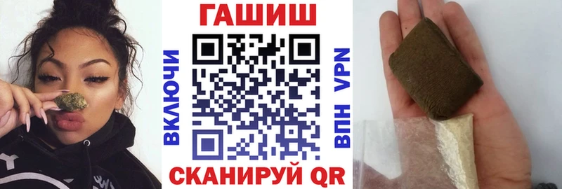 ОМГ ОМГ вход  цены наркотик  Пошехонье  Гашиш гашик 