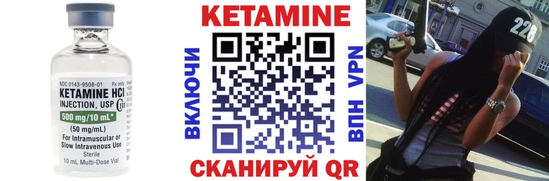 КЕТАМИН ketamine цены наркотик Пошехонье