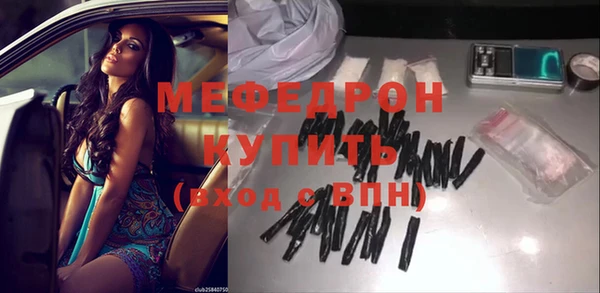 альфа пвп Навашино