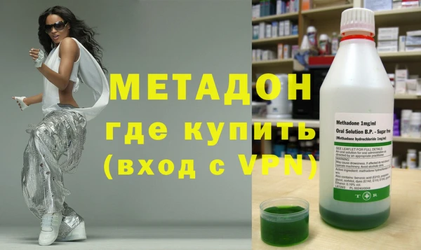 метадон Михайловка