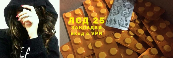 амфетамин Михайловск