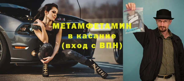 метадон Михайловка