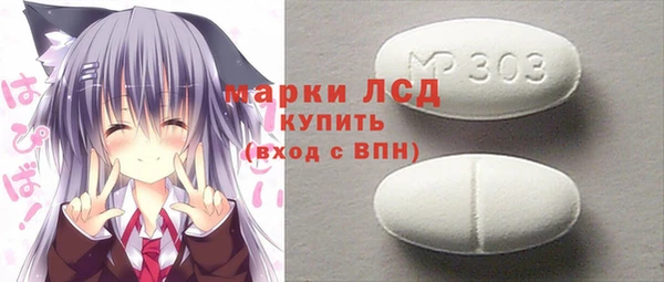 ALPHA PVP Надым