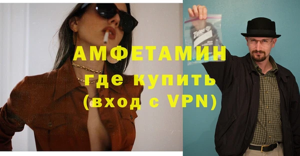 метадон Михайловка