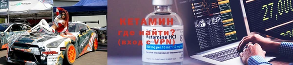 альфа пвп Навашино