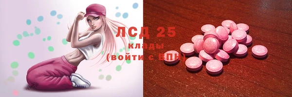 ALPHA PVP Надым