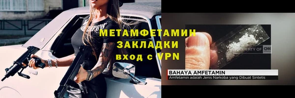 таблы Наволоки