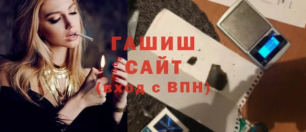 ALPHA PVP Надым