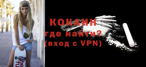 альфа пвп Навашино