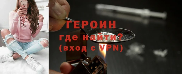 альфа пвп Навашино