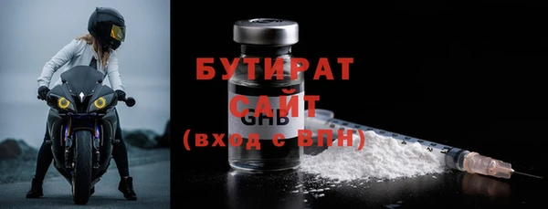 альфа пвп Навашино