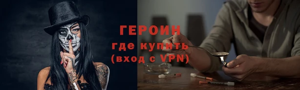 амфетамин Михайловск