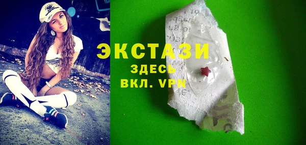 альфа пвп Навашино