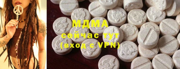 таблы Абдулино