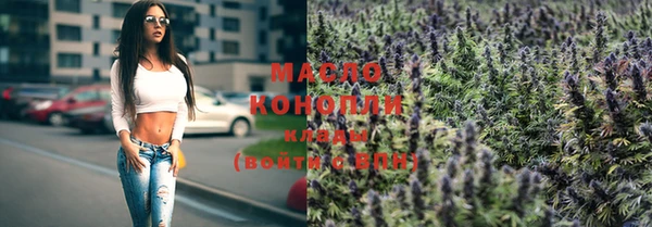амфетамин Михайловск