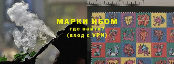 амфетамин Михайловск