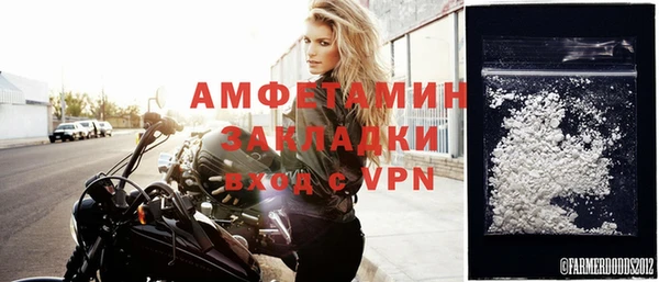 альфа пвп Навашино
