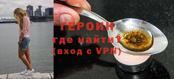 альфа пвп Навашино