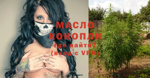 амфетамин Михайловск