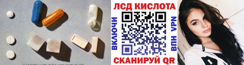 Лсд 25 экстази ecstasy  цены   Пошехонье 