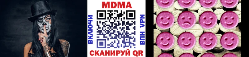 где продают наркотики  Пошехонье  МДМА кристаллы 