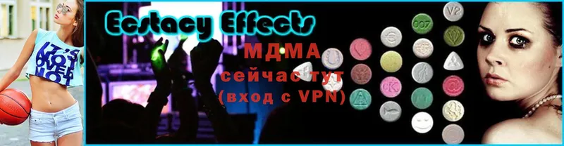 гидра зеркало  Пошехонье  МДМА VHQ 