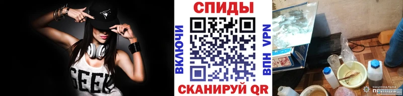 Первитин витя где купить наркоту Пошехонье