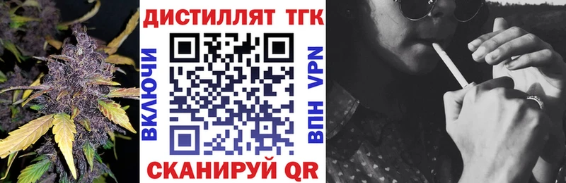 ТГК жижа дарк нет Telegram Пошехонье