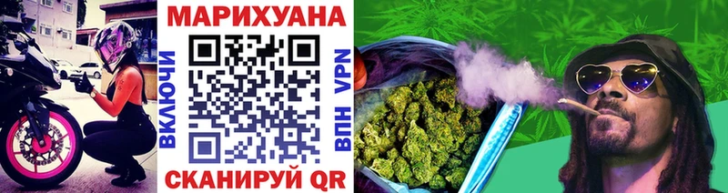 Бошки марихуана LSD WEED Пошехонье